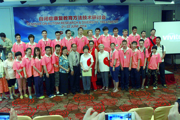 2014广东国际义工团研讨会
