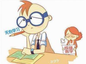 学习障碍
